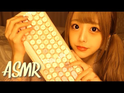 ASMR - 囁き カタカタ♪キーボードタイピングをする音 - 音フェチ