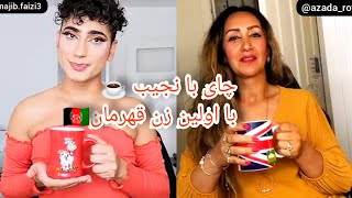 چای با نجیب همرای رویا آزاده?? tea with najib and Roya Azada Qahraman Afghan  tolo tv kawche sorkh