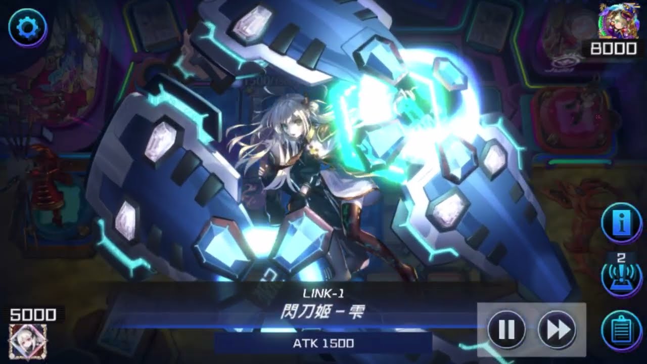 = 閃刀姬 = 「 遊戲王 MASTER DUEL 」 閃刀姬 內戰