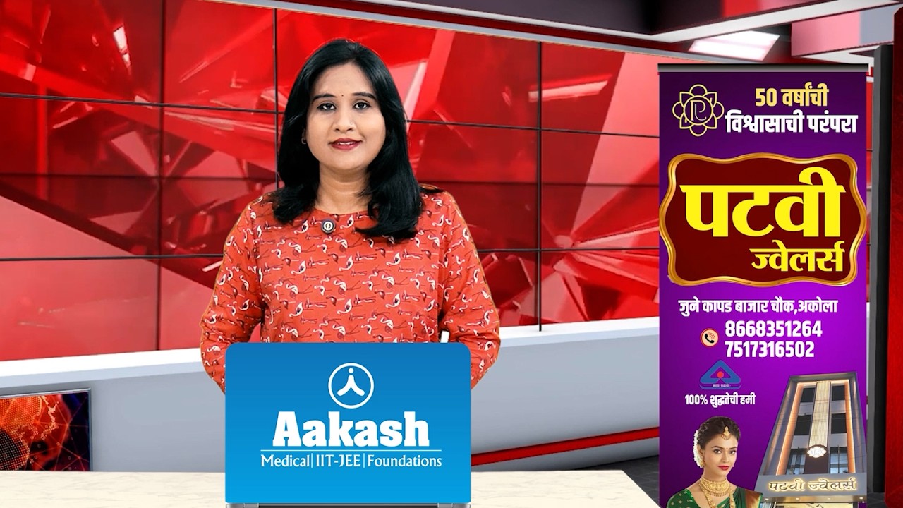 RRC NEWS AKOLA 13 02 2026