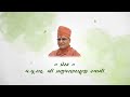 Maha Balvant Maya Tamari... | મહાબળવંત માયા તમારી... | Fagva | Kirtanamrut Mp3 Song