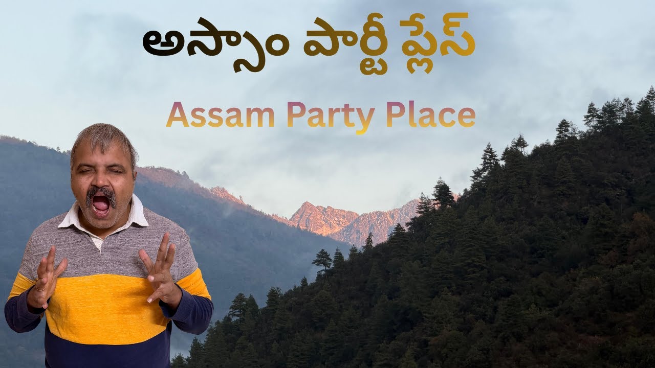 Assam Party Place #party #trending #friends #family #travel #assam #border #northeastindia #bhutan