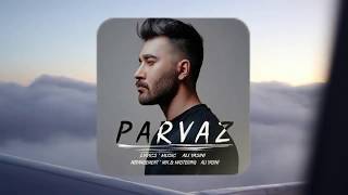 Video thumbnail of "Ali Yasini - Parvaz | علی یاسینی - پرواز lyric video"
