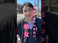 パワハラに負けるな