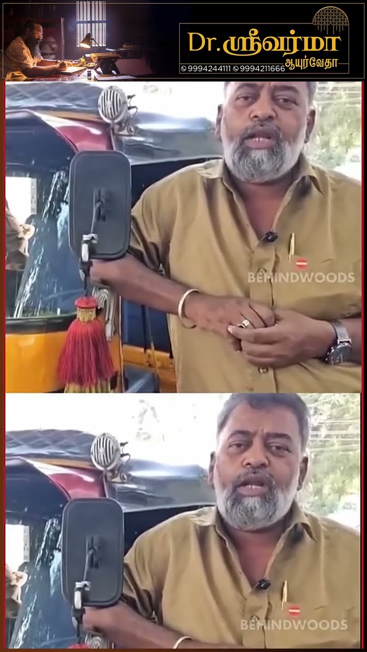 'Auto Driver To TVK மாவட்ட செயலாளர்' ? Thalapathy Vijay-யின் Twist