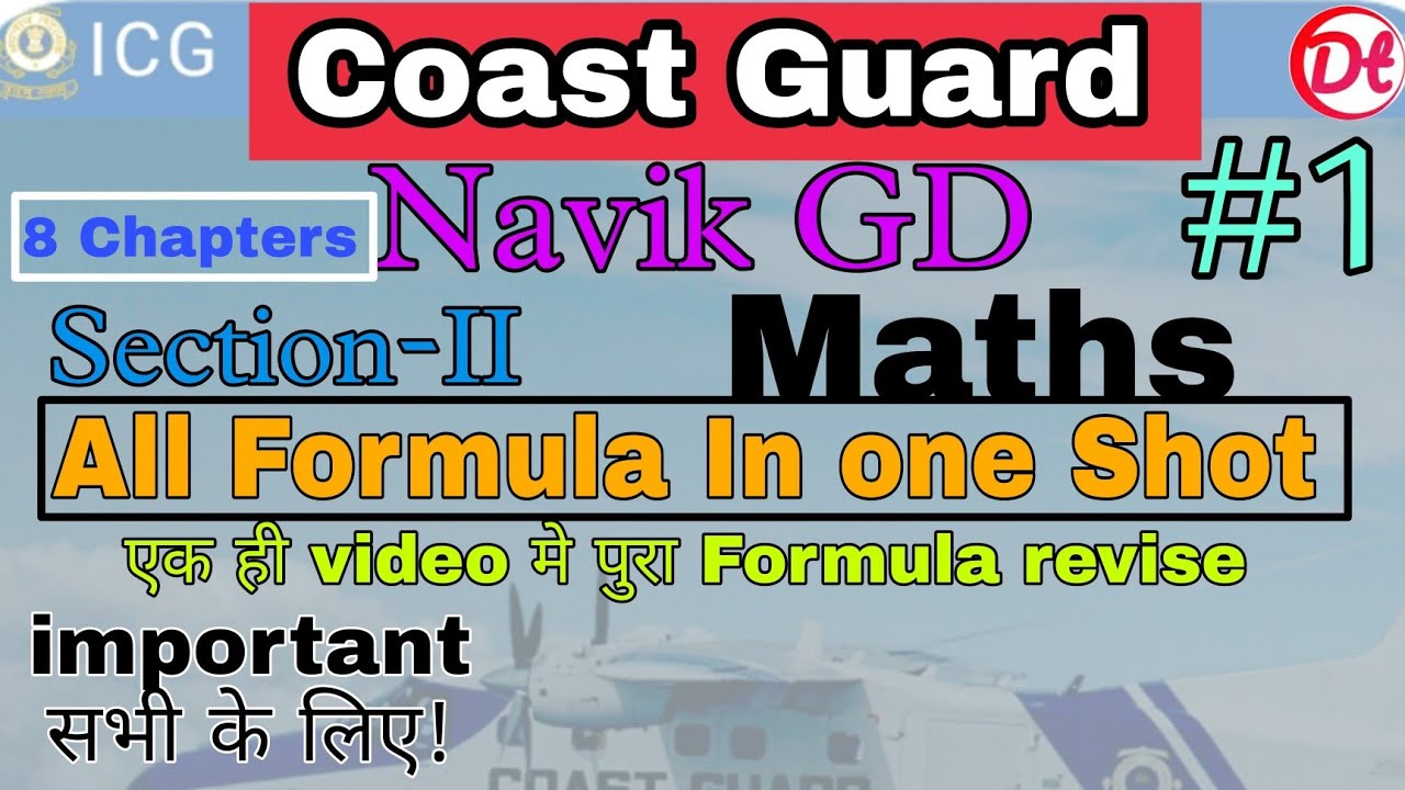 Coast Guard Navik GD Section-II Maths Complete Formula Revision|Maths all Formula for Coast Guard👩‍🎓