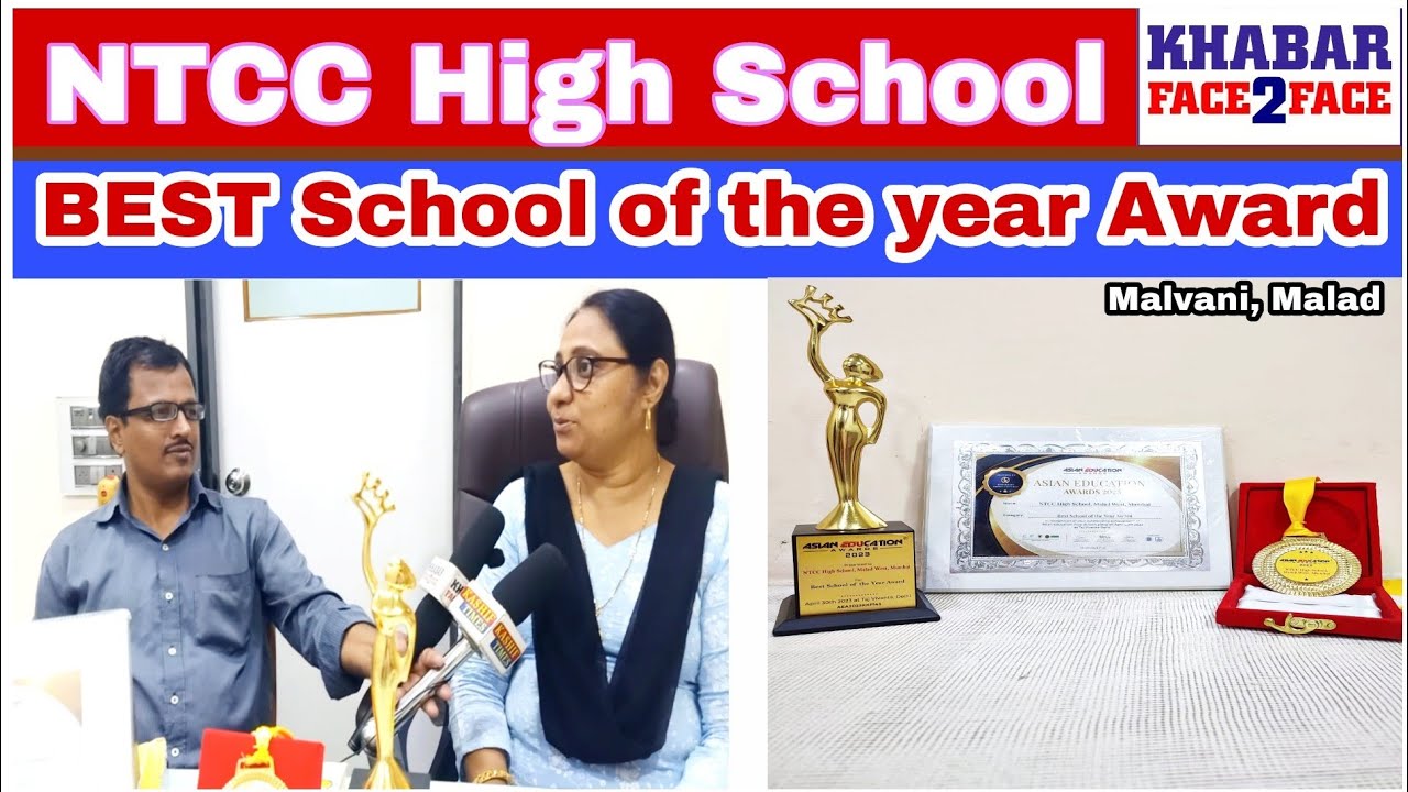 ntcc-high-school-ko-mila-best-school-of-the-year-award-ssc-result