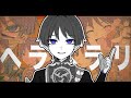 【手描き#原神 】散兵でヘ/ラ/ヘ/ラ/リ(パロ)
