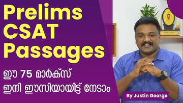 CSAT Comprehension ,the ultimate game changer with 75,marks, easy method | Prelims 2023 | UPSC Exams