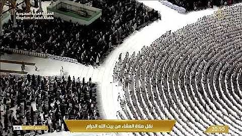 تلاوة مؤثرة لخواتيم سورتي العنكبوت 64-69 والروم 55-60 للشيخ بدر التركي عشاء 17 محرم 1447هـ