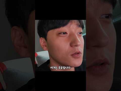 이게 <strong>무료라고</strong>.?