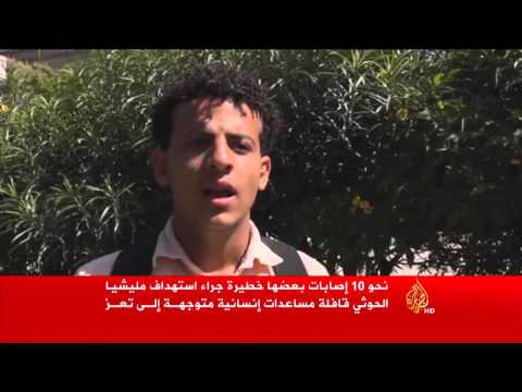 ناشطون يمنيون يؤكدون عزمهم فك حصار تعز