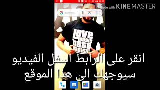 تطبيق رائع لمشاهده المباريات بدون تقطيع و على المباشر screenshot 2