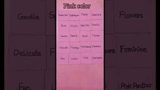 20 words or expression associated with pink color #shorts #pink #colors #english #vocabulary