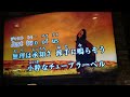 DJ OZMA#アゲアゲEVERY☆騎士#歌ってみた動画