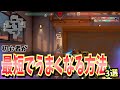 【必見】初心者が最短でうまくなる方法を言語化してみました【考察】【VALORANT】
