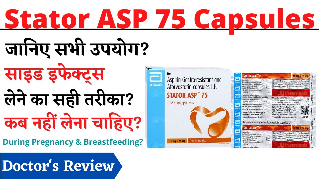 Stator Asp Stator ASP 75 Capsules - YouTube