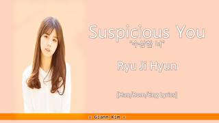 Video thumbnail of "[Han/Rom/Eng] Ryu Jihyun - Suspicious You (수상한 너) (Introverted Boss OST Part 6) Lyrics"