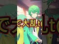 【#可愛いあの子が気にゐらない】を#多声類 が歌ったら凄いことになった件【coverチョま】#両声類 #vtuber #歌ってみた #vsinger