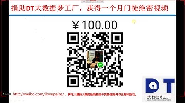 王家林Spark视频第5课：彻底精通Scala隐式转换和并发编程及Spark源码阅读