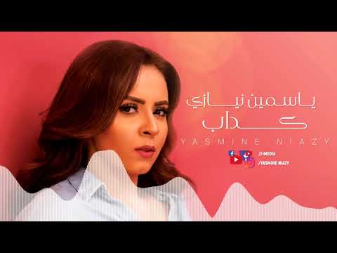 TÉLÉCHARGER LA CHANSON KDAB 3LIYA GRATUIT KDAB CHANSON GRATUIT 3LIYA LA TÉLÉCHARGER