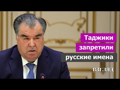 Видео: Защо YouTube беше блокиран в Таджикистан