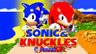 [Rus] Sonic & Knuckles - Прохождение (Соник) [1080p60][EPX+]