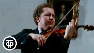 Декабрьские вечера. Сонаты Моцарта играют Олег Каган и Святослав Рихтер (1983)