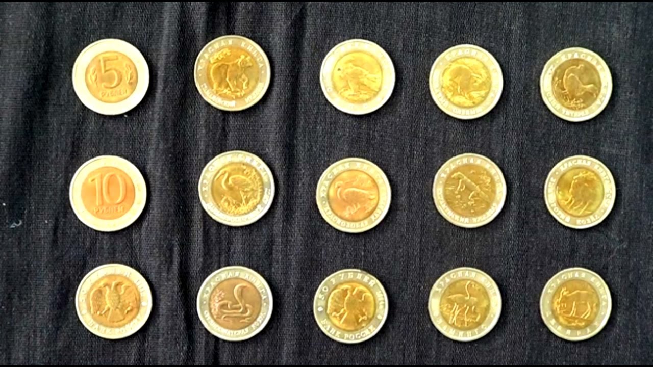 Red Book Coin Set 1991 1994 15 Coins YouTube red-book-coin-set-1991-1994-15-coins-youtube