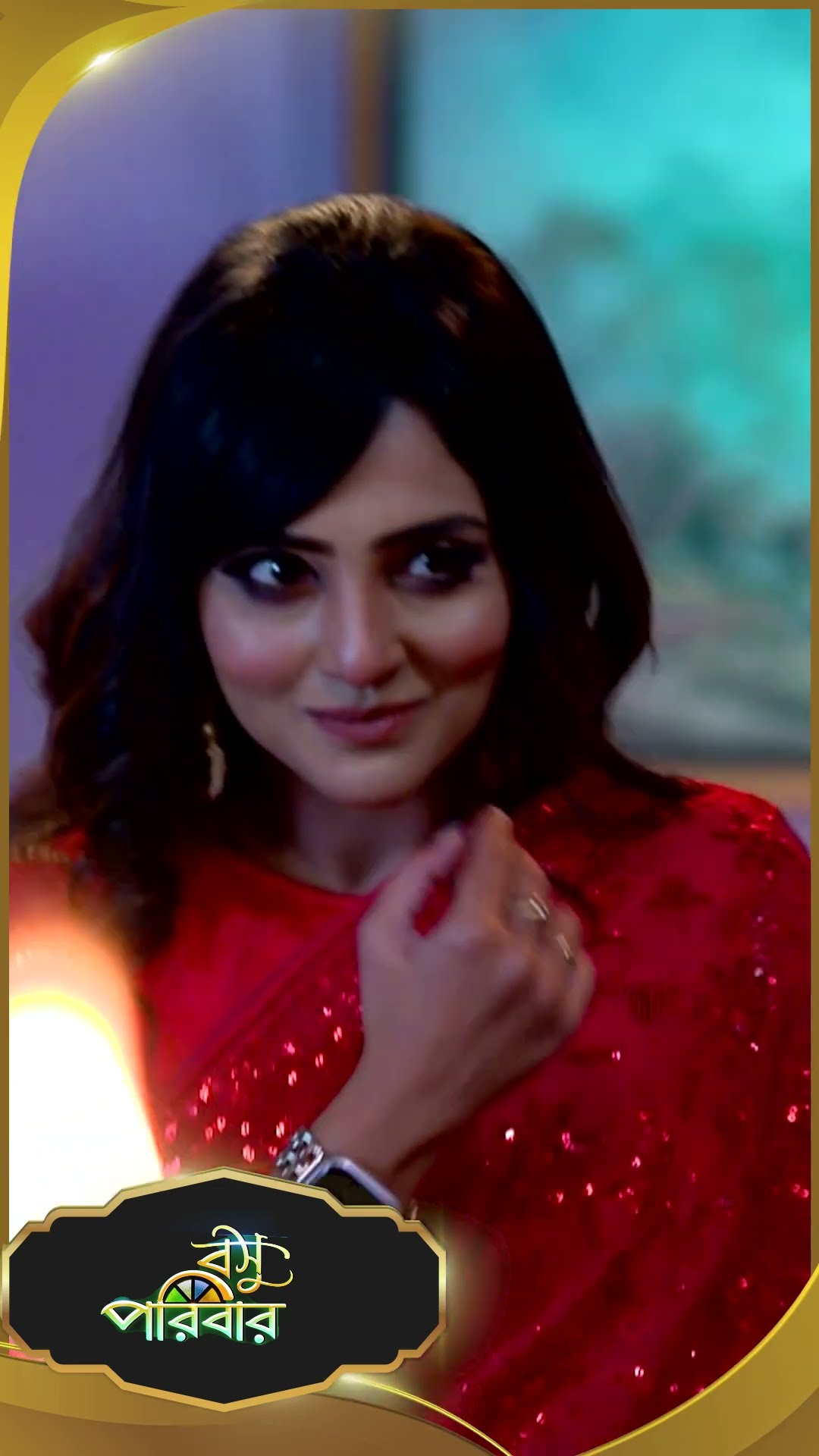 #Basu Paribar  #sunbanglaserial #shorts #ytshorts