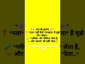 How Shri Krishna Outsmarted an Entire Army