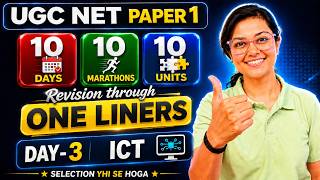 UGC NET PAPER 1 ✅ COMPLETE REVISION WITH ONE LINERS | DAY 3 | ICT screenshot 3