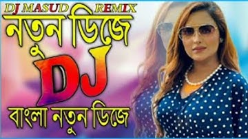 Dekhna O Rosiya Jayre Mon Puriya.... Dj laden Contai Se.... Bengali Hot Matal Dance...