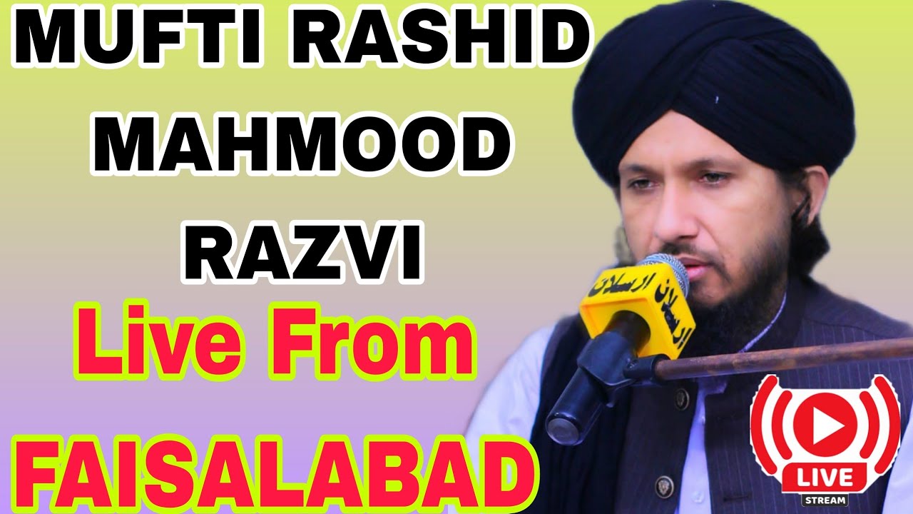 MUFTI RASHID MAHMOOD RAZVI SAHB LIVE FROM FSD SATIANA BANGLOW || Live ...