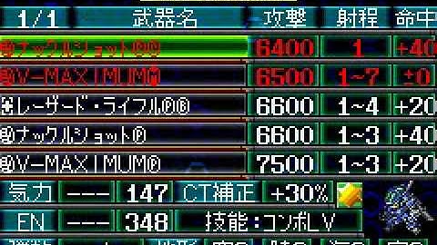 Super Robot Taisen J Playthrough - Stage 50, Part 4