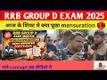 RRB Group D Review 2nd shift Today December 2025| RRB Group D Exam Analysis 2025 Mensuration Concept