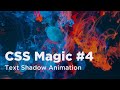 CSS Magic #4. Анимация тени у текста | Text Shadow Animation