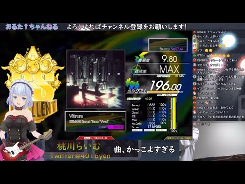 【コナステGITADORA】Vitrum MAS-G  excellent【beatmania IIDX 28 BISTROVER】
