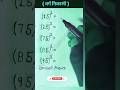 "Unlock the Magic: Master Square Trick Math Like a Pro"