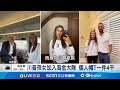 名人與娛樂