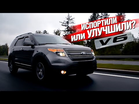 Video: Da li su Ford Explorers dobra vozila?