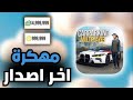 تحميل كار باركينج مهكره اخر اصدار للاندرويد و الايفون Car Parking تحميل كار باركينج مهكره اخر اصدار للاندرويد و الايفون Car Parking