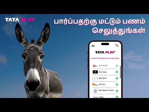 Tata Play மூலம் நீங்கள் பார்க்கும் சேனல்களுக்கு மட்டும் பணம் செலுத்துங்கள்