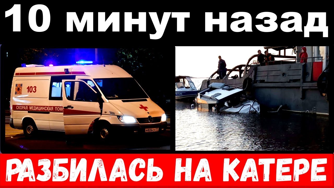 Актриса разбилась на машине