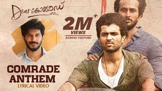 Dear Comrade Anthem - Malayalam | Vijay Deverakonda | Rashmika | Bharat Kamma chords