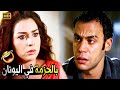 لبسالي فستان مفتوح هو انتي مخطوبة لقرطاس لب يابت صريخ ضحك مع كوريا و كبداكي لبسالي فستان مفتوح هو انتي مخطوبة لقرطاس لب يابت صريخ ضحك مع كوريا و كبداكي