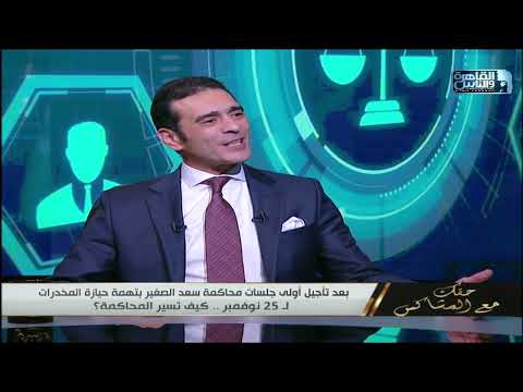 المحامي طارق جميل سعيد سعد الصغير أمي ومابيعرفش انجليزي ومتعهد الحفلات هو اللي اداله الشنطة