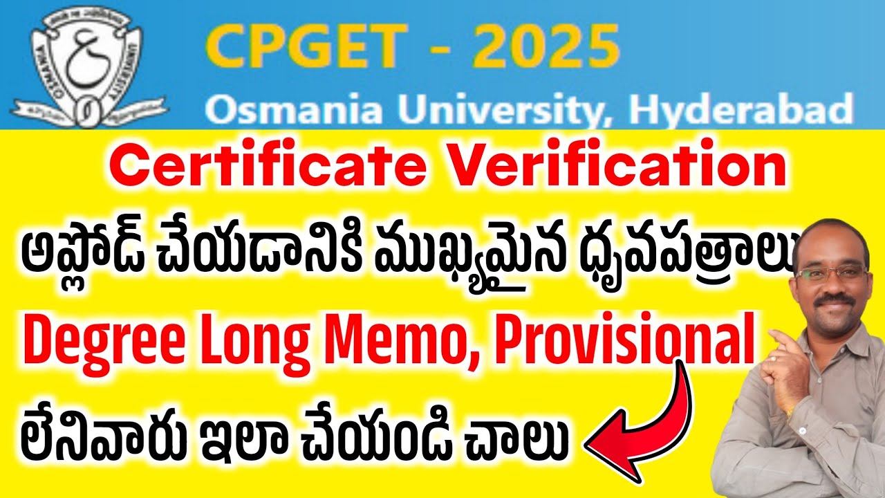TG CPGET Online Certificate Verification 2025 ki Kavalasina Certificates, CPGET Fee Payment 2025,