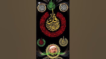 سورة الكافرون - الشيخ محمد محمود الطبلاوي ( رحمه الله ووالدي ووالدتي وجميع موتى المسلمين)