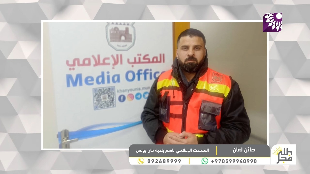 أزمة الوقود في غزة ، تهدد الخدمات الأساسية بالانهيار